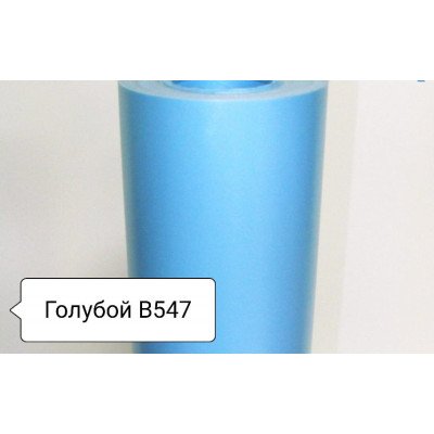 Кольоровий Ізолон 2 мм Блакитний (Код кольору: В547)