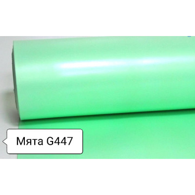 Колірний ізолон 3 мм М'ята (Код кольору: G447)