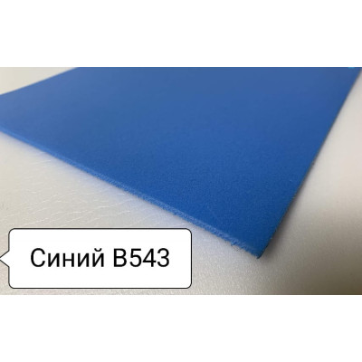 Цветной Изолон 2мм Синий (Код цвета: B543)